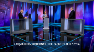 Петербург – город решений. Социально-экономическое развитие Петербурга. 16 декабря 2024
