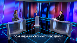 Петербург – город решений. Сохранение исторического центра. 18 декабря 2024