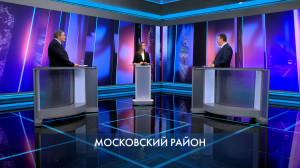 Петербург — город решений. Московский район. 2 декабря