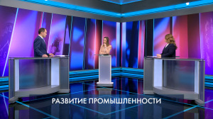 Петербург — город решений. Развитие промышленности. 3 декабря