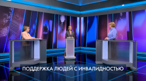 Петербург — город решений. Поддержка людей с инвалидностью. 4 декабря