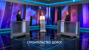 Петербург — город решений. Строительство дорог. 5 декабря