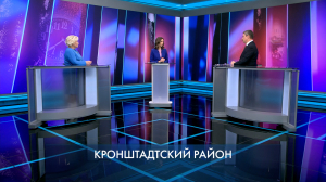 Петербург — город решений. Кронштадтский район. 10 декабря