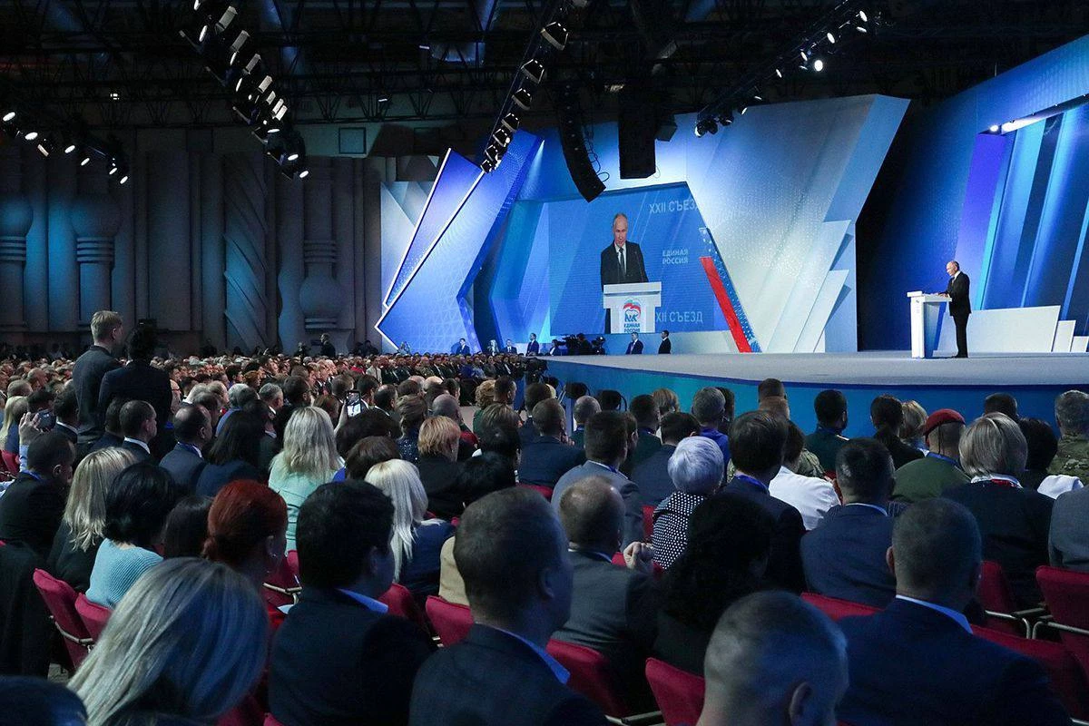 «Единая Россия» провела XXII Съезд - tvspb.ru