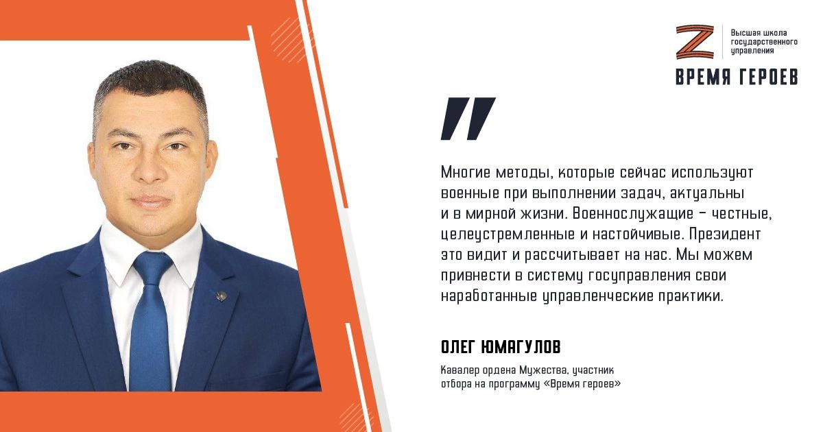 Олег Юмагулов: Многие методы, которые сейчас используют военные при выполнении задач, актуальны и в мирной жизни - tvspb.ru