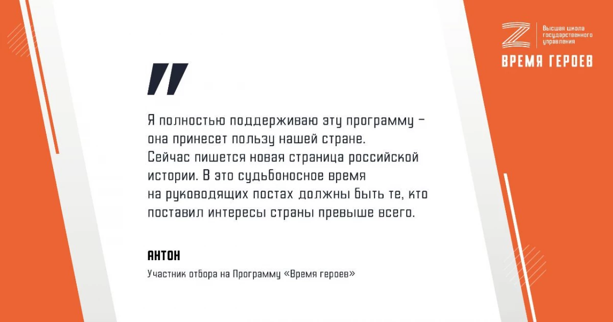 Участник программы «Время героев» Антон: Военнослужащие – люди дисциплинированные, требовательные, с огромным жизненным опытом и стальным характером - tvspb.ru