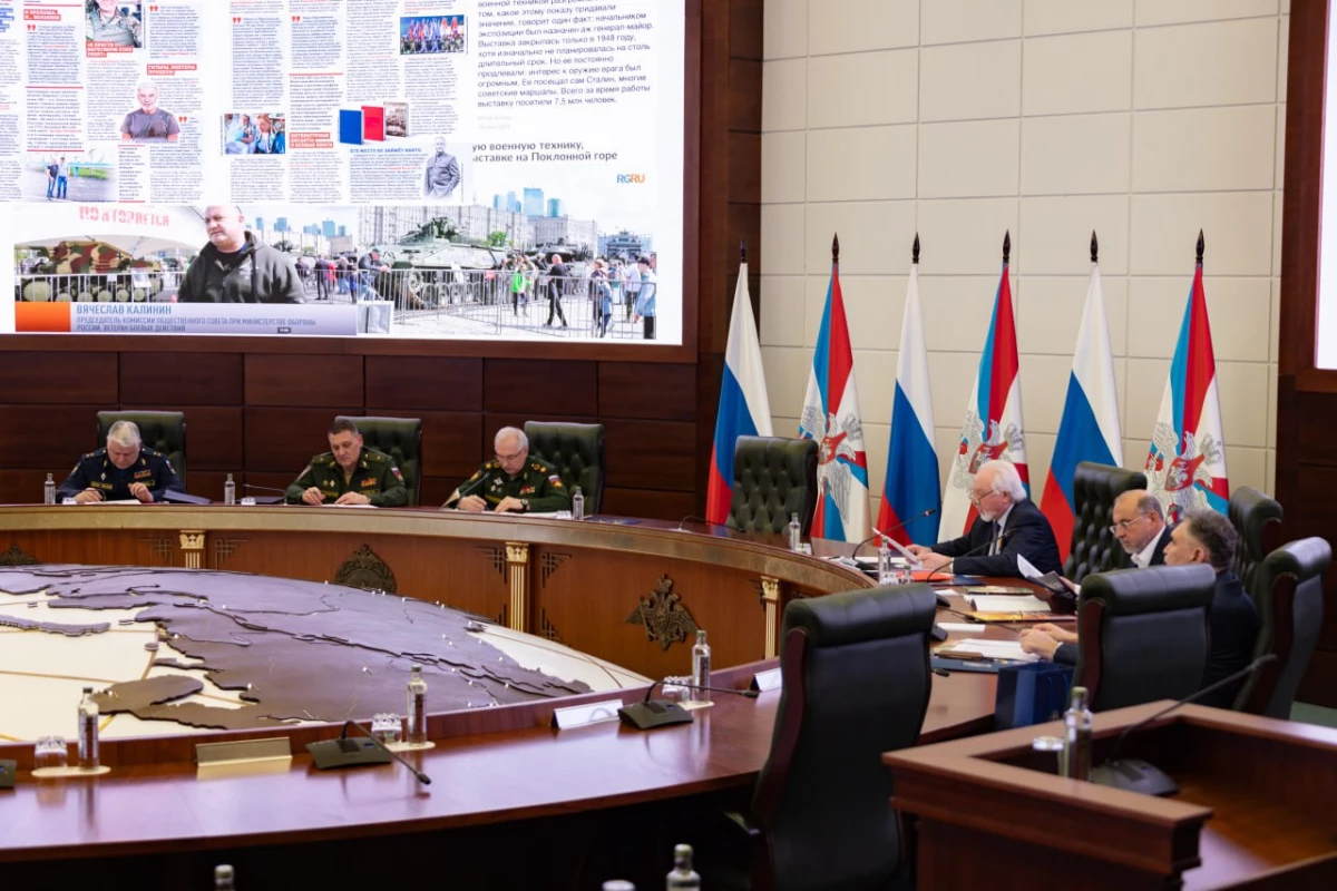В Национальном центре управления обороной РФ состоялось пленарное заседание Общественного совета при МО РФ - tvspb.ru