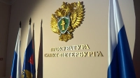 Подарок от друзей стал причиной уголовного преследования