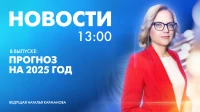 Новости Петербурга к 13:00