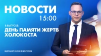 Новости Петербурга к 15:00