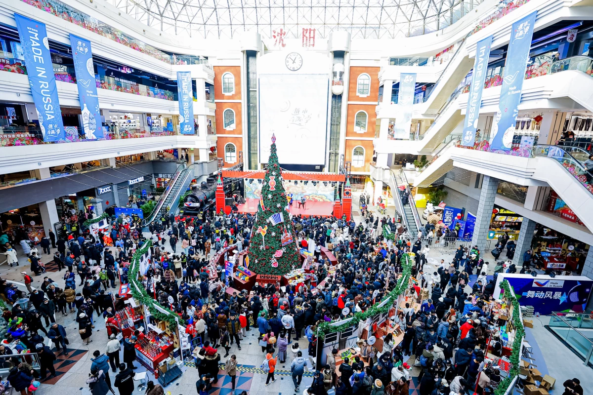 Российскую продукцию привезут на фестиваль-ярмарку «Сделано в России» в Шэньян - tvspb.ru