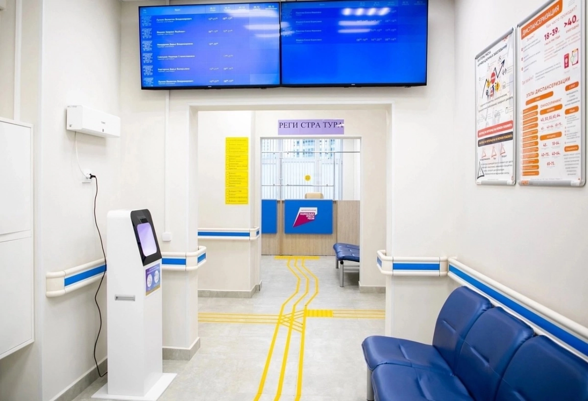 В 2025 году финансирование программы модернизации первичного звена здравоохранения увеличено на 1,3 млрд рублей - tvspb.ru