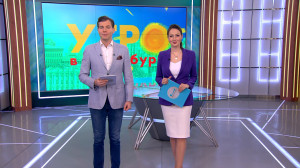 Утро в Петербурге 28 января