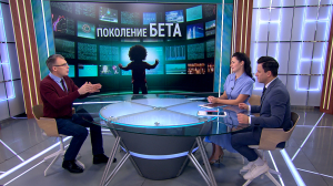 Миллениалы, зуммеры, альфа и бета: тургеневский конфликт «отцов и детей» или чистый маркетинг