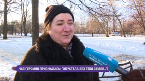 Знаменитые Татьяны — из книг, фильмов и реальной жизни. Опрос на улицах Петербурга