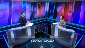 Петербург – город решений. Уборка города. 28 января 2025
