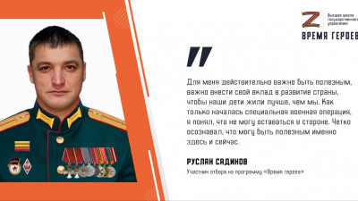 Руслан Садинов: Сейчас, как никогда, на государственной службе нужны патриоты, нужны люди, которые будут работать на благо Родины