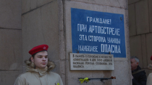 Торжественно-траурный митинг, посвящённый Дню полного освобождения Ленинграда от фашистской блокады, на Невском, 14