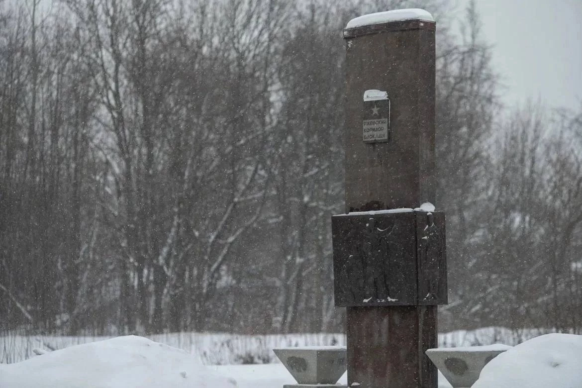 В Красногвардейском районе проведут четыре иммерсивные краеведческие прогулки «Ржевский коридор блокады» - tvspb.ru