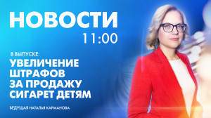 Новости Петербурга к 11:00