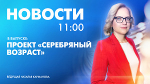 Новости Петербурга к 11:00