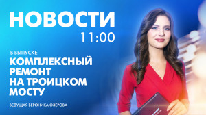 Новости Петербурга к 11:00