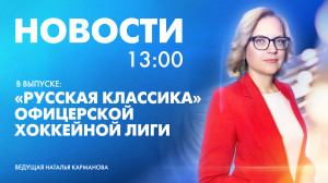 Новости Петербурга к 13:00