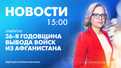 Новости Петербурга к 15:00