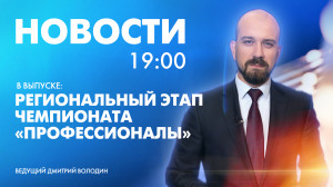 Новости Петербурга к 19:00