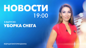 Новости Петербурга к 19:00