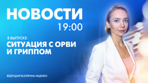 Новости Петербурга к 19:00
