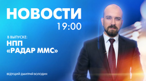 Новости Петербурга к 19:00