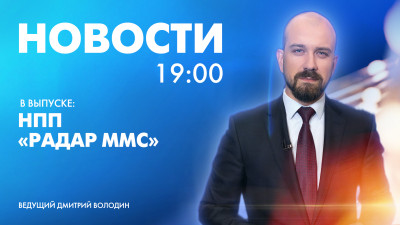 Новости Петербурга к 19:00