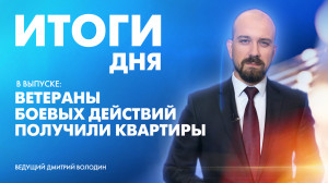 Новости Петербурга: Итоги дня