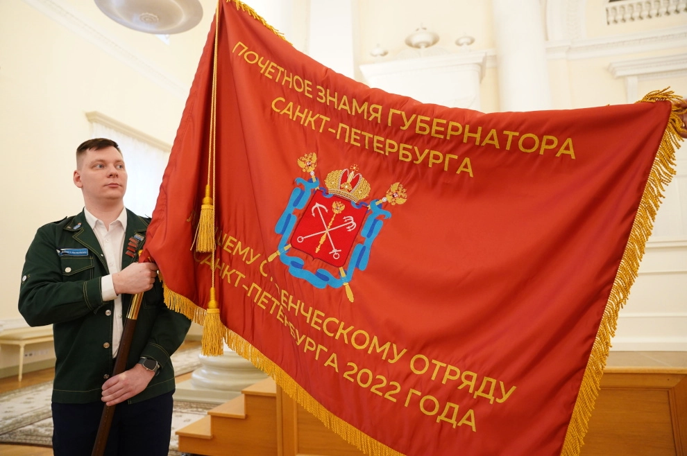 Александр Беглов подписал постановление о присуждении поощрения лучшему студотряду Петербурга за 2024 год - tvspb.ru