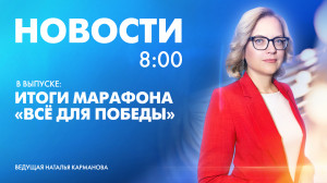 Новости Петербурга к 8:00