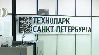 Резиденты площадки «Технопарк Санкт-Петербурга» рассказали, как им удалось воплотить идеи в жизнь