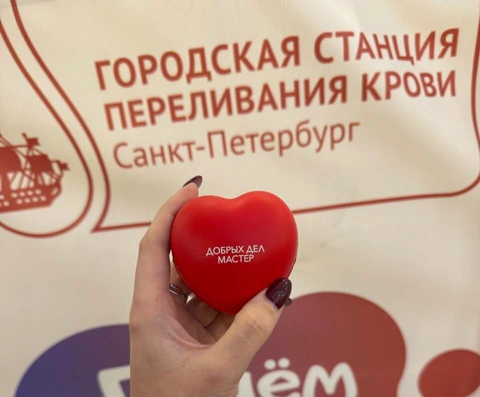В Красногвардейском районе доноры сдали 65 литров крови - tvspb.ru