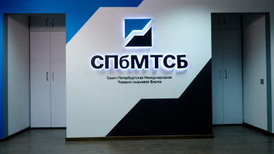 Санкт-Петербургская товарно-сырьевая биржа объявила о своем переименовании