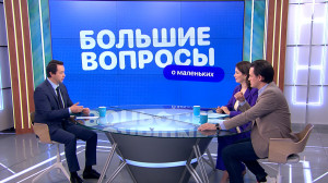 Большие вопросы о маленьких. Правила оказания первой помощи