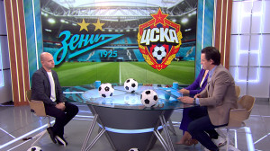 Весна. Футбол. «Зенит»: завтра матчем с ЦСКА возобновляется Чемпионат РПЛ