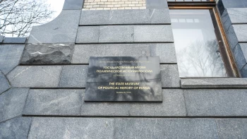 В Петербурге откроют выставку о группе «Альфа»