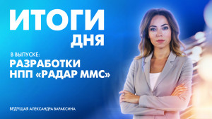 Новости Петербурга: Итоги дня