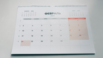 Старый Новый год и стиль: 14 февраля —  День перехода на григорианский календарь в России