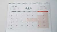 Следующие четырехдневные выходные ждут россиян в июне