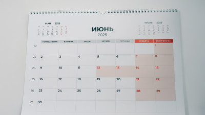 Следующие четырехдневные выходные ждут россиян в июне