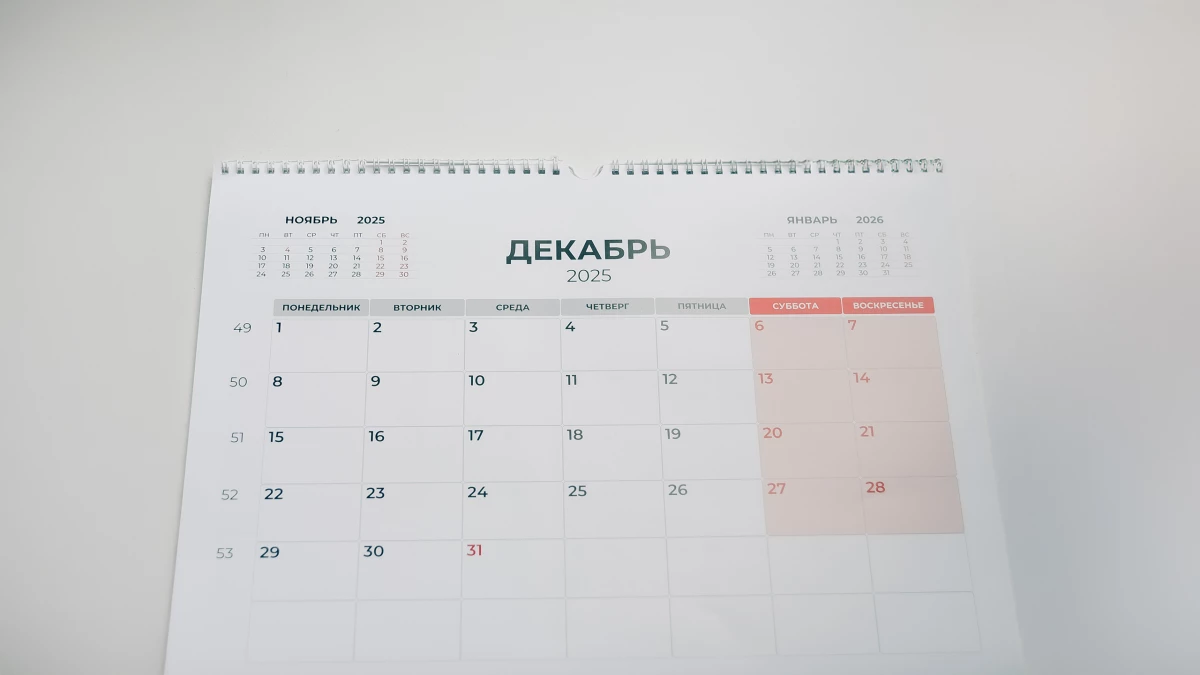 Россиянам напомнили о сокращённой рабочей неделе в конце года - tvspb.ru