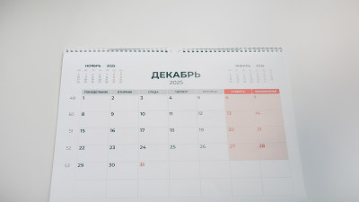 Россиянам напомнили о сокращённой рабочей неделе в конце года