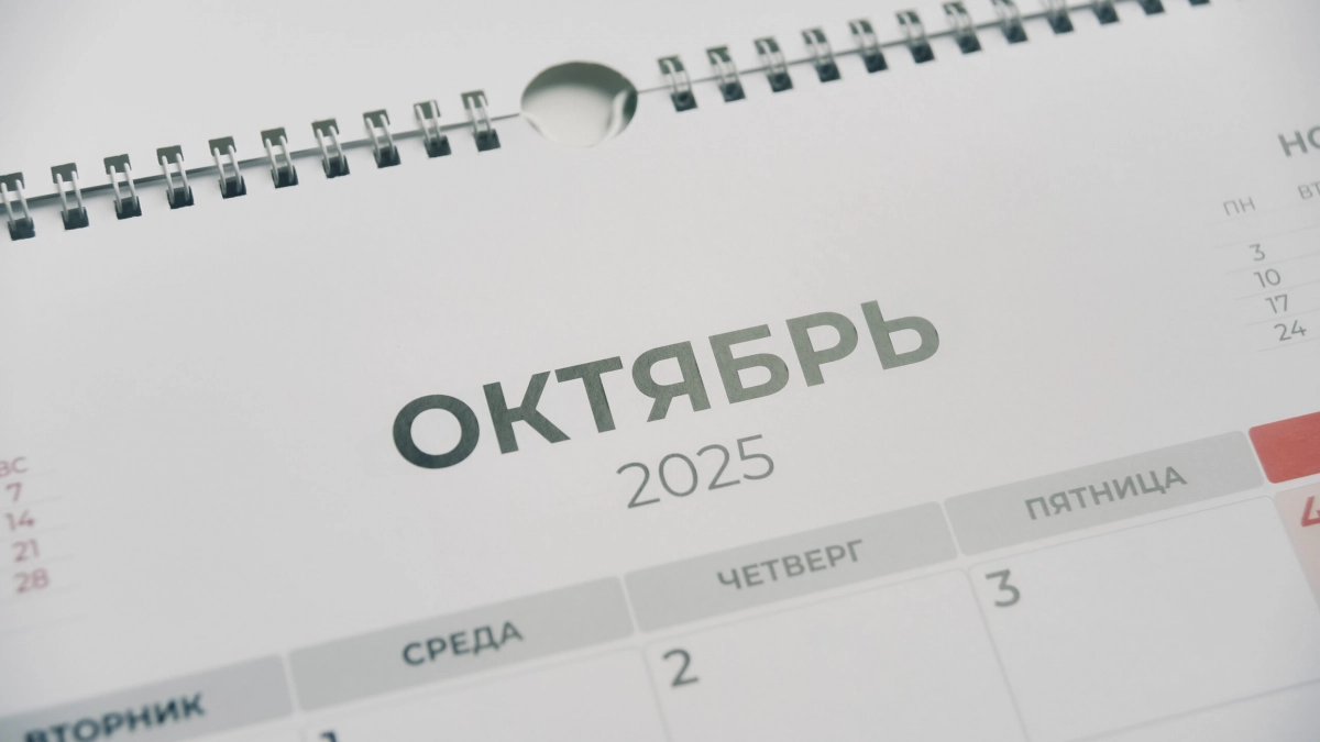Россиян в конце октября ждет шестидневная рабочая неделя - tvspb.ru