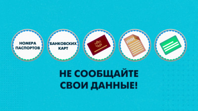 Мошенники все чаще выдают себя за службы доставки